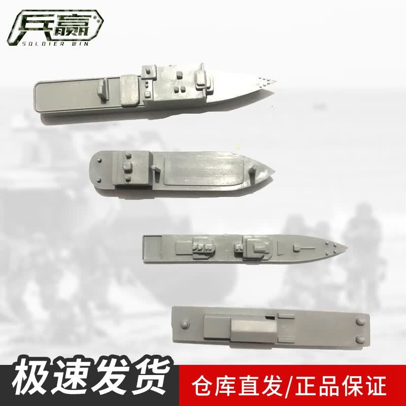 Bingying FD-3 Platoon Sand Table & Accessories