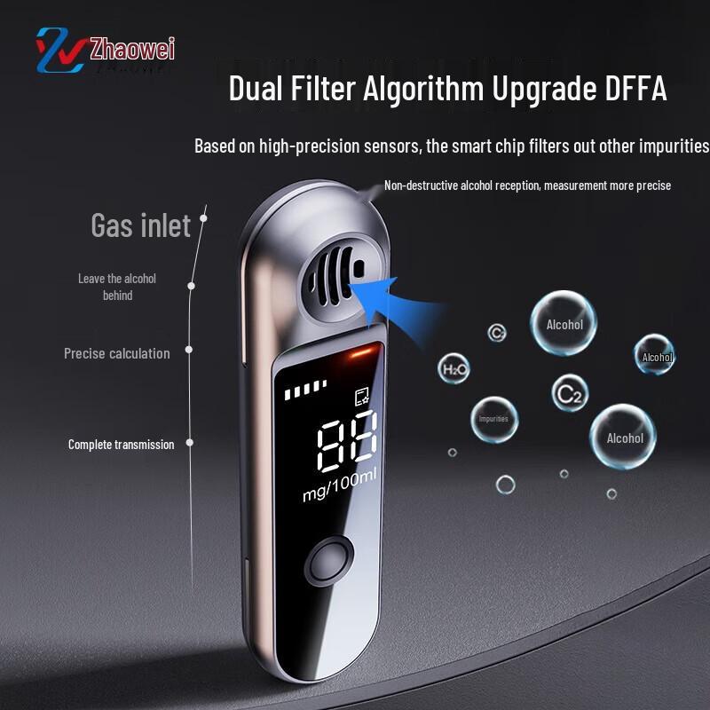Zhaowei Xiaojiu 1100 Alcohol Tester (CN version)