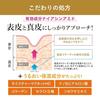 Moist Labo BB Essence Cream (Natural Ocher) 30g SPF50 PA++++ (High Moisturizing/Pore Cover) Made In Japan