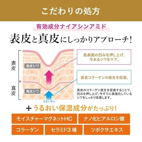 Moist Labo BB Essence Cream (Natural Ocher) 30g SPF50 PA++++ (High Moisturizing/Pore Cover) Made In Japan