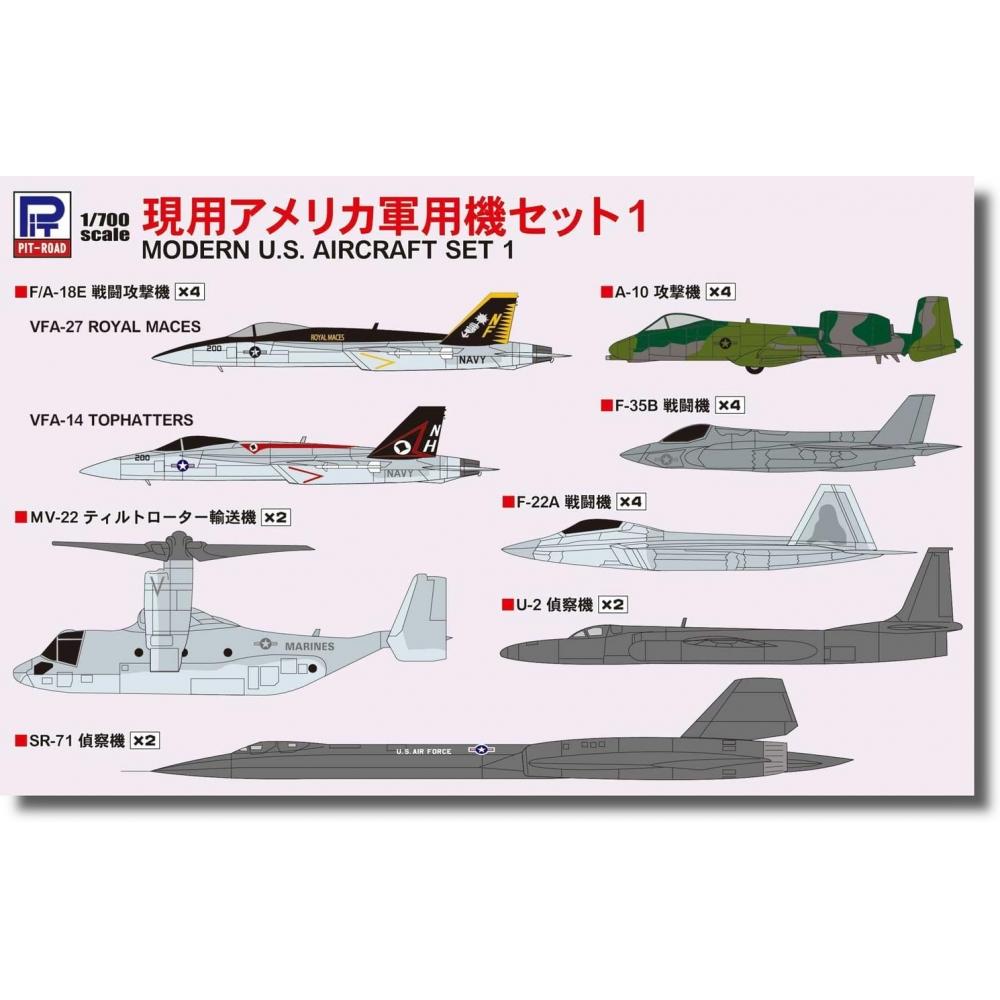 

Pitlord 1 700 Skywave Series Current Use American Military Aircraft Set 1 Plastic Model S53 Airplane