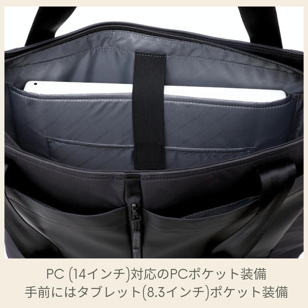 Tote Bag [Samsonite] Sub-rim