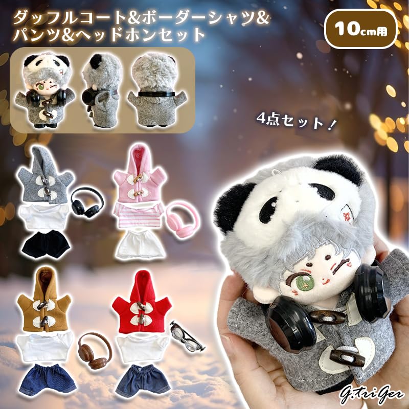 Pink Duffle Striped and Headphone Set for 10cm Plush Costume Coat, Shirt, Pants, Toy, Kigurumi, Accessories, Otaku, Doll, Mascot, K-Pop Doll, [Used]