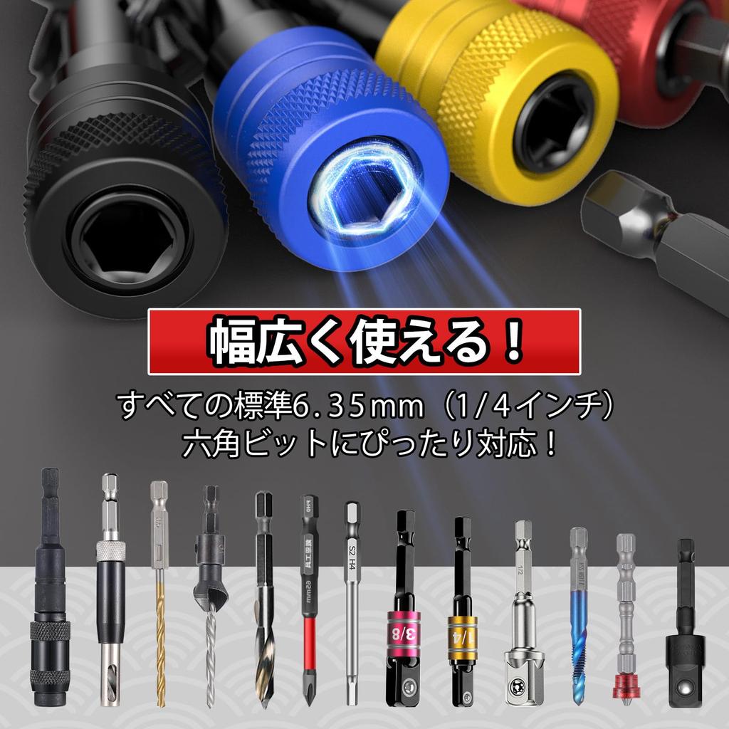 Katerk Upgraded Hex Bit Holder Aluminum Alloy Bit Holder Set of 6 with Compatible with Impact Drills and Nut Quick Release Extension Tool Gift for Men