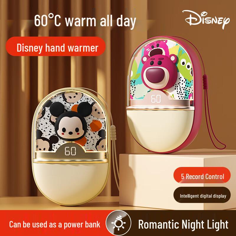 

SNGERON Disney Hand Warmer & Power Bank SN-1