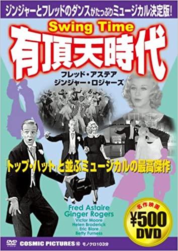 

DVD DVD - DVD Ecstatic Era ( DVD ) Japan Movies & DVD Used