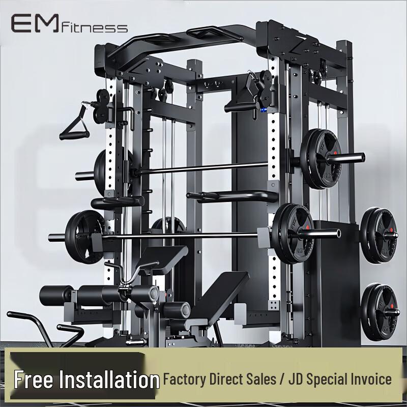 Yimai Integrated Smith Machine & Power Rack