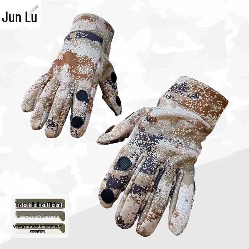 Junlu Winter Camouflage Cold Weather Gear