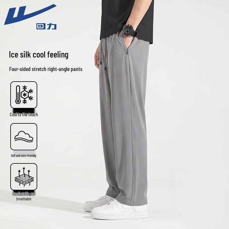 

Warrior Men s Ice Silk Quick-Dry Sports Pants XXL