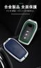 Toyota Smart Key Case, Key Holder, Key Cover, Key Protection, Toyota, New Harrier 80
