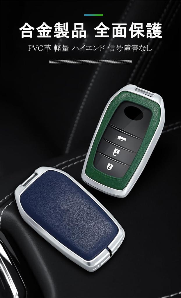 Toyota Smart Key Case, Key Holder, Key Cover, Key Protection, Toyota, New Harrier 80