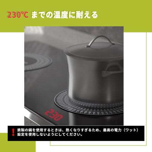 KitchenRAKU IH Cooking Mat, Non-Slip Silicone IH Cooking Heater Mat, IH Stain Prevention Sheet, Trivet, Home Use, Stove Scratch Protection, Prevents B