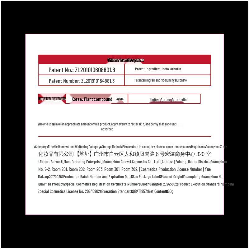 HURMEVKOR Whitening & Dark Spot Corrector Cream