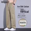 Pantaloni Casual Estivi Sottili in Seta Ghiaccio da Uomo