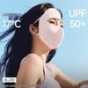 Beneunder Women's Full-Face UV Protection Sun Mask