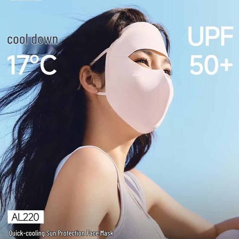 Beneunder Women's Full-Face UV Protection Sun Mask