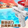 Creative Double Sided Water Gun Prank Toy For Outdoor Water Fighting