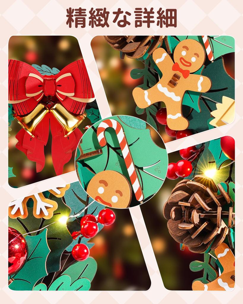 Rolife 3D Wooden Puzzle Christmas Wreath with Lights, Interior Decoration, Entryway Decor, Craft Kit, DIY Assembly, Fireplace Decoration, Door