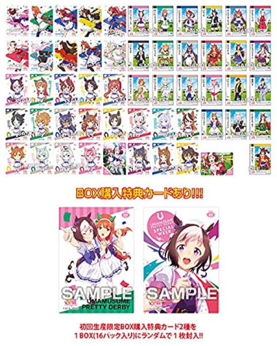 ENSKY Uma Musume Pretty Derby Clear Card Collection Candy Musume Pretty Gum, 16-Piece Set, Toy/Gum (Uma Derby)