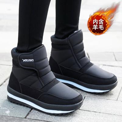 Outdoor Winter Snow Boots for Women, Thick and Warm Cotton Shoes, Anti Slip and Waterproof Midsole Boots