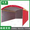 Jixiong Outdoor Event Tent