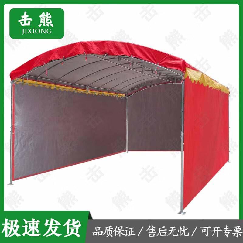 Jixiong Outdoor Event Tent