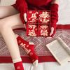 Chinese Style New Year Tube Socks Good Luck Horse Year Red Socks Red Cotton Socks Spring Festival