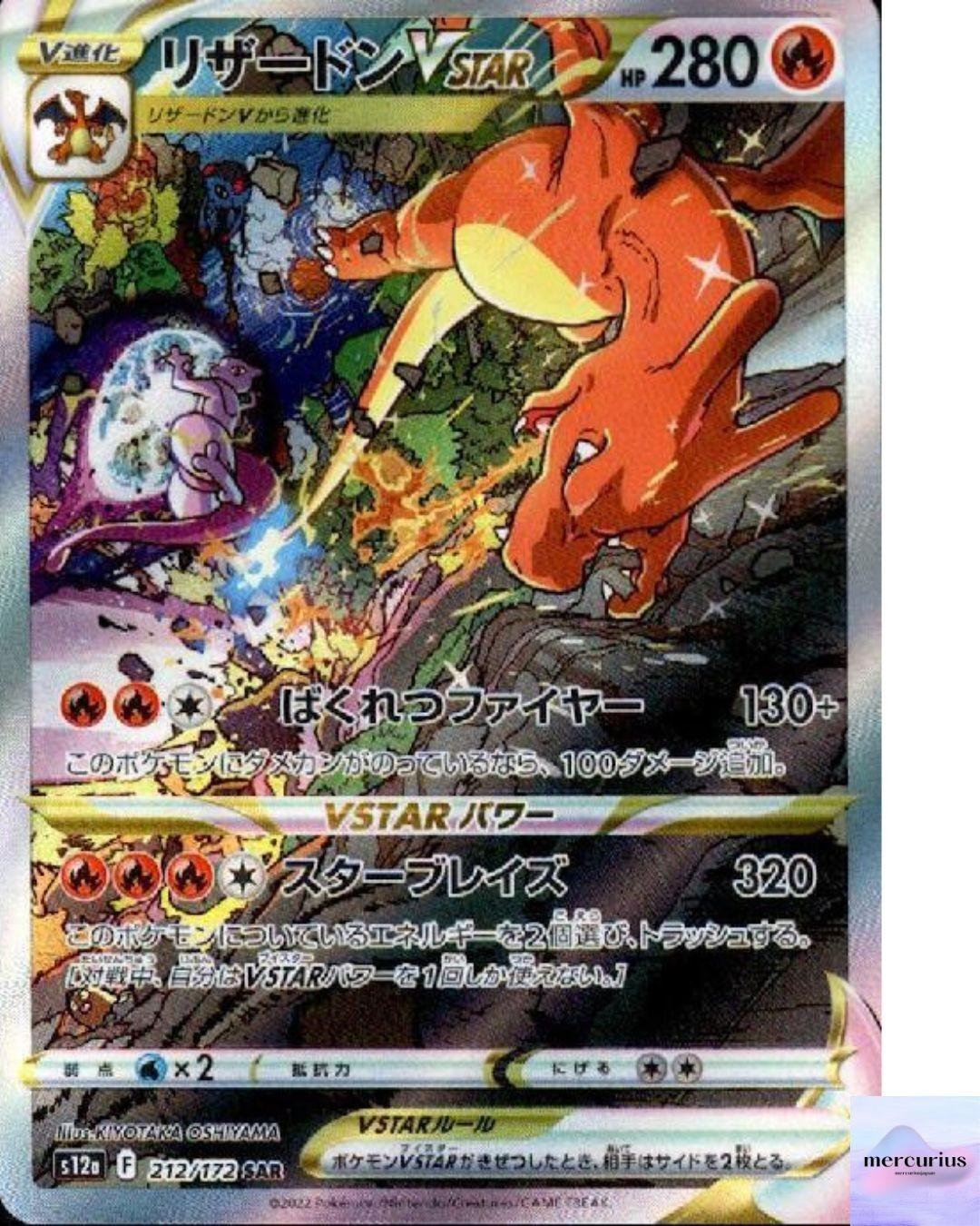 Charizard VSTAR SAR 212/172 VSTAR Universe s12a Pokemon Card Game Japanese NM
