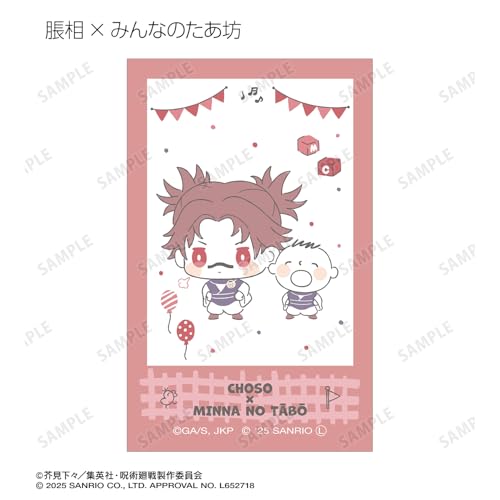 Jujutsu Kaisen X Sanrio Characters Trading Instant Camera Style Illustration Cards, Box of 10