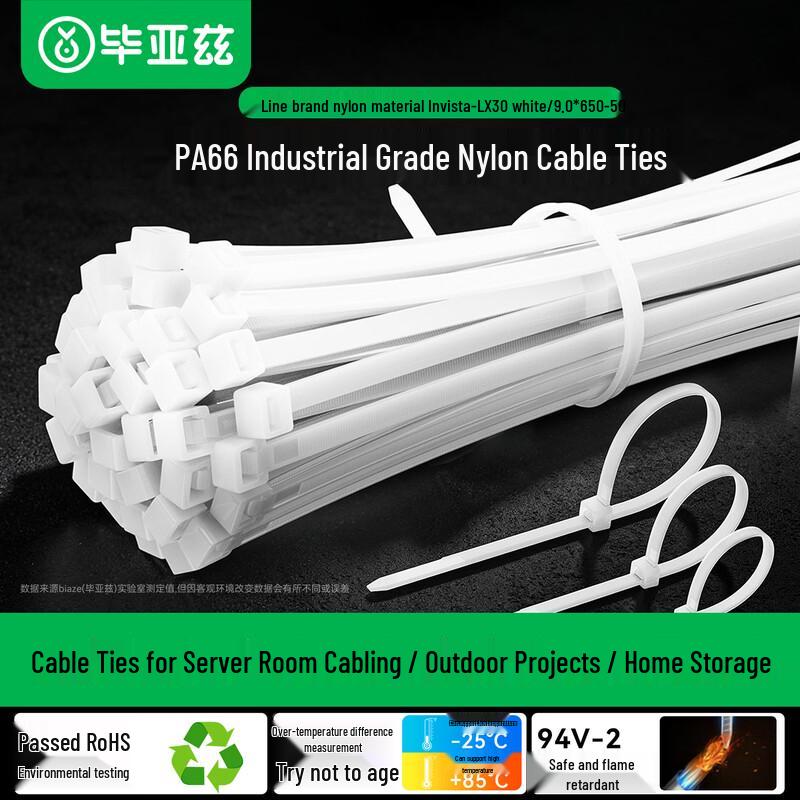 BIAZE Self-Locking Nylon Cable Ties