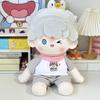40cm Cotton Doll with Imitation Ichiban Kuji Sitting Posture and Replacement Clothes Set