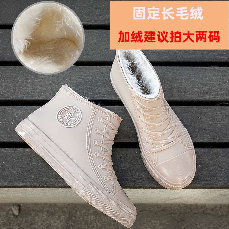 Jelly transparent non-slip fashion waterproof shoes rain shoes rain boots rubber shoes overshoes velvet cotton water boots women's short tube adult su