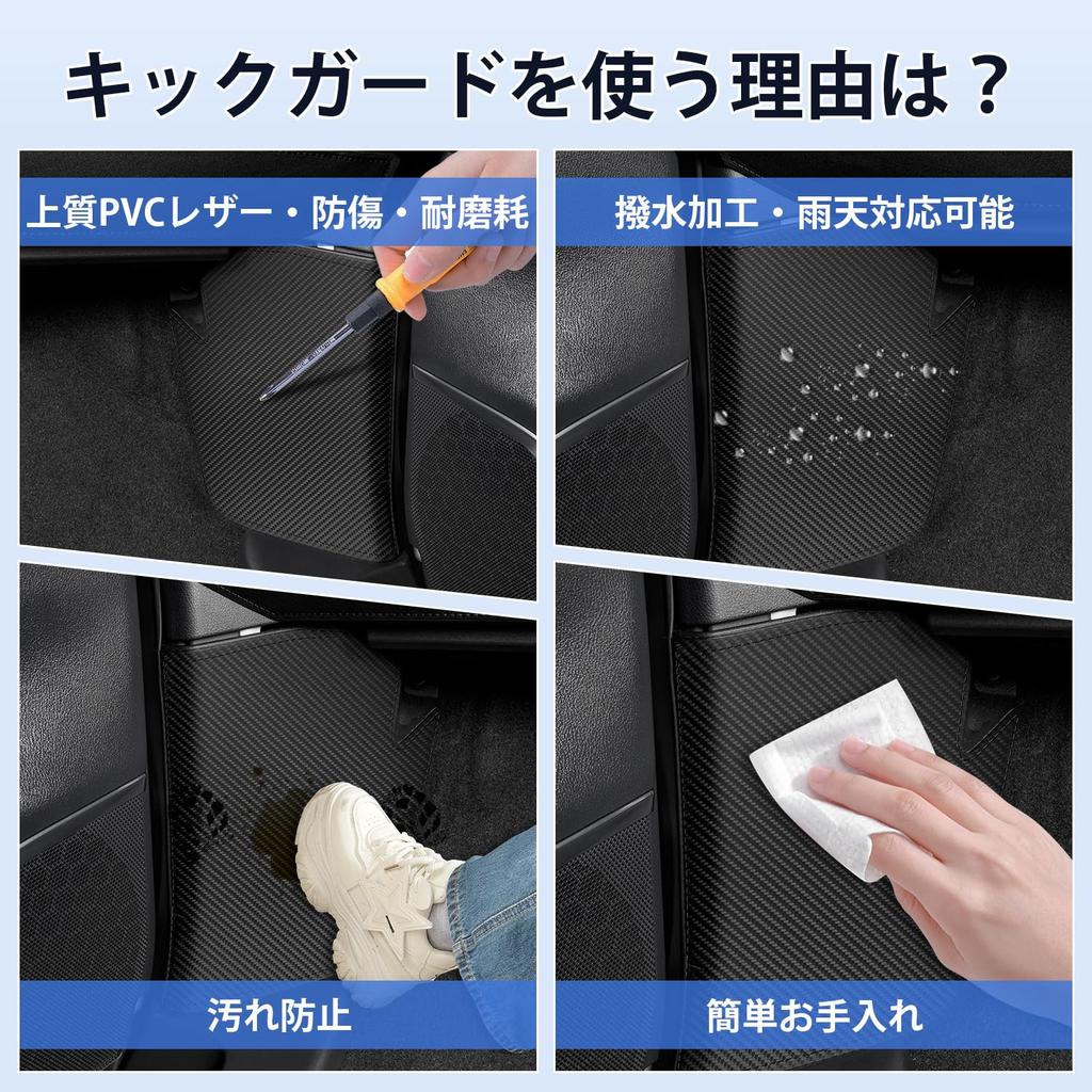 Cartist Kick Guard Trim Cover for Alphard 40 Series and Vellfire 40 Series 2023 Foot Side Rest Pedal Kick Guard Custom Design for ALPHARD VELLFIRE 40