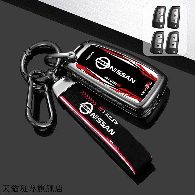 Jgtuh1 For Nissan 14th Generation Xuan Yi Key Protection Case, 14th Generation New Xuan Yi, New X-Trail, Qijun Metal Case