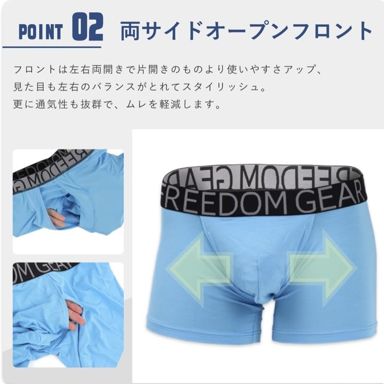 Boxer Light [FREEDOM GEAR] Shorts/Low-Rise (L, Blue)