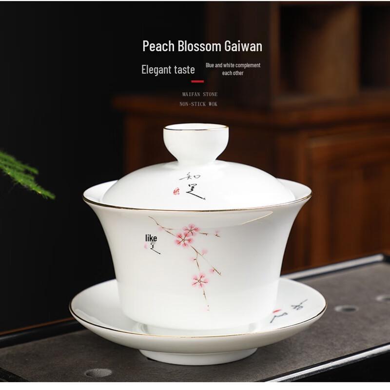 Shangqi Ceramic Kung Fu Gaiwan Tea Cup