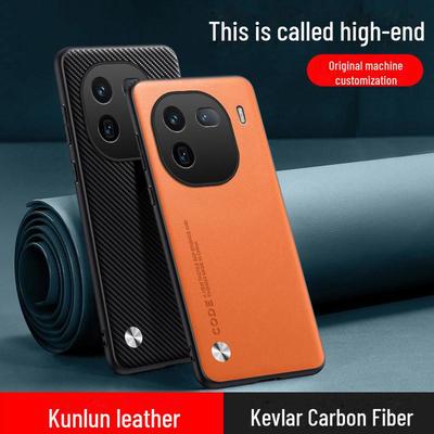 Nuova cover protettiva per i telefoni cellulari iQOO 12 Pro, iQOO 11, 10, 9 e 8. Realizzato in pelle Kunlun liscia per una protezione totale.