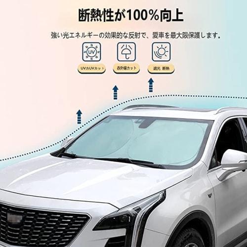 WAIROGA Front sunshade for Nissan Aria FE0, Nissan Aria FE0, car sunshade, blackout front shade, windshield sunshade, five-layer structure, vehicle sp