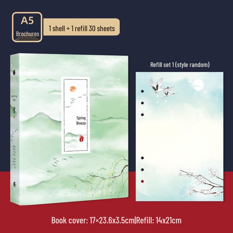 Ancient Poetry B5 Notebook with Detachable Pages - Chinese Style Double-Sided Illustrations