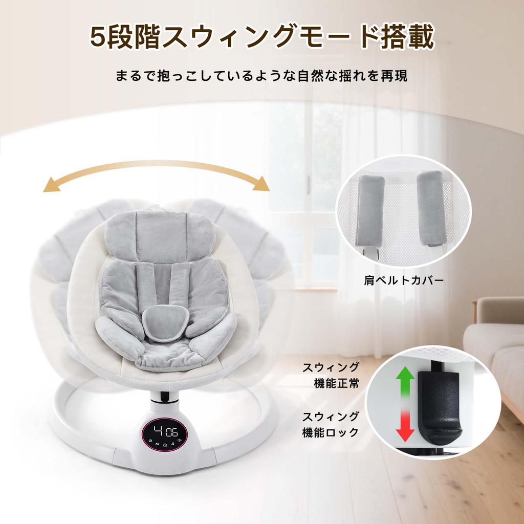 CHOZAN Electric Rocking Bouncer with Music Auto Reclining and a Great Parenting Friend for Moms and SGS Certified Playback, Swing, Function,