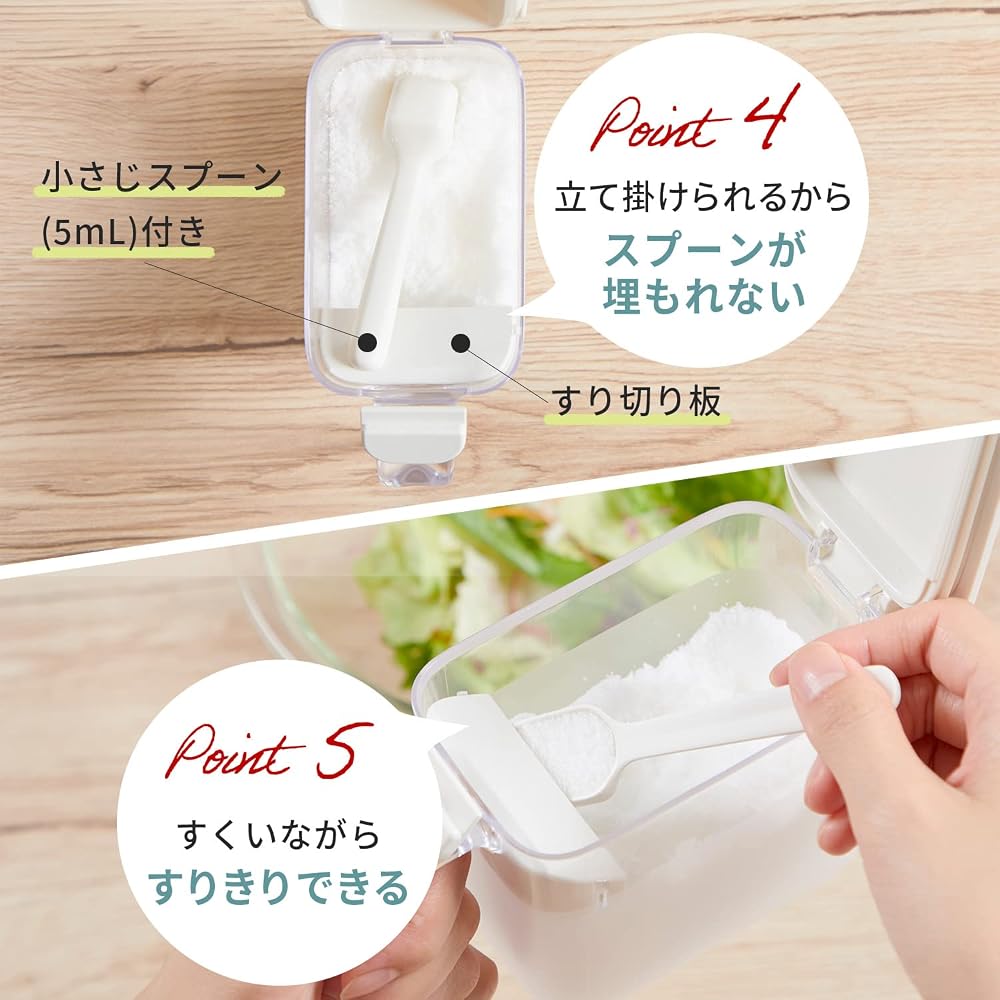 Marna spice pot with spoon, one-touch opening, spoon won't get buried, moisture-proof with gasket,