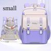 Waterproof Children School Bags Girls Boys Primary School Backpack Orthopedic Backpack Schoolbag Kids Book Bag Mochila Infantil