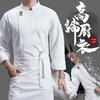Chef Workwear with Apron