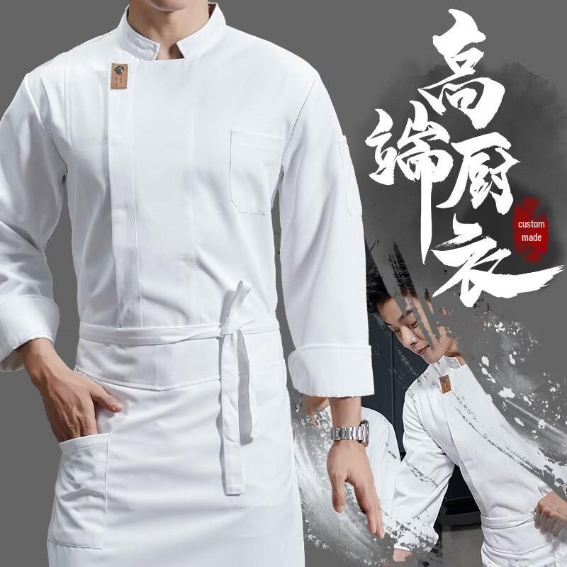 Chef Workwear with Apron