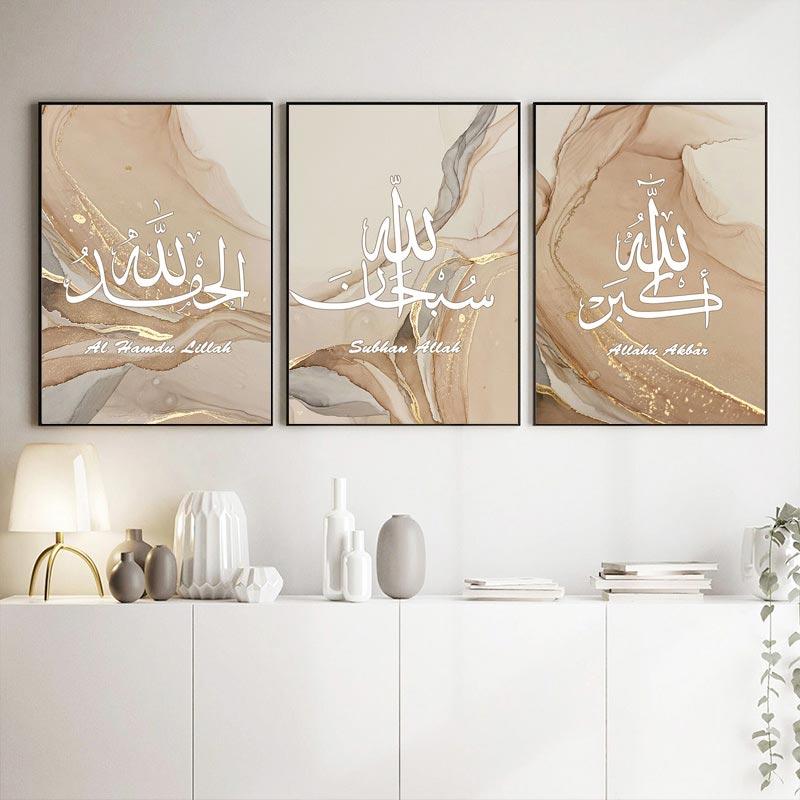 Islamic Calligraphy Poster Allahu Akbar Gold Marble Abstract Canvas Painting for Living Room Wall Art Pictures Room Decoration