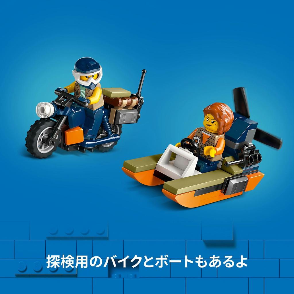 LEGO City Jungle Exploration Base Camp Helicopter Toy Toy Present Birthday Block Christmas Boys Girls Children 8 Years Old 9 Years Old 10 Years Old