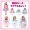 TAKARA TOMY Licca-chan Doll LD-00 My First Licca-chan Dress-Up Toy for Ages 3+