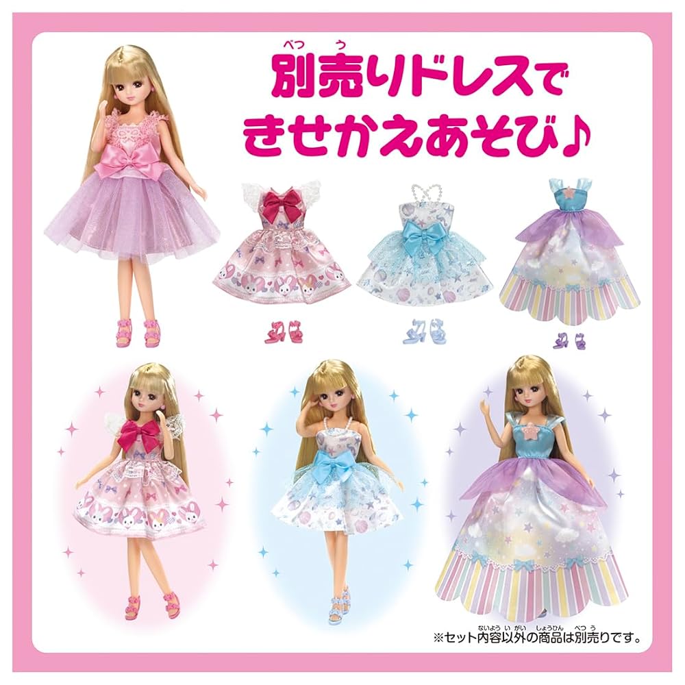 TAKARA TOMY Licca-chan Doll LD-00 My First Licca-chan Dress-Up Toy for Ages 3+