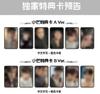 EXO Chanyeol Xiaoman Album (Pokémon) Xiaomang REVERXE