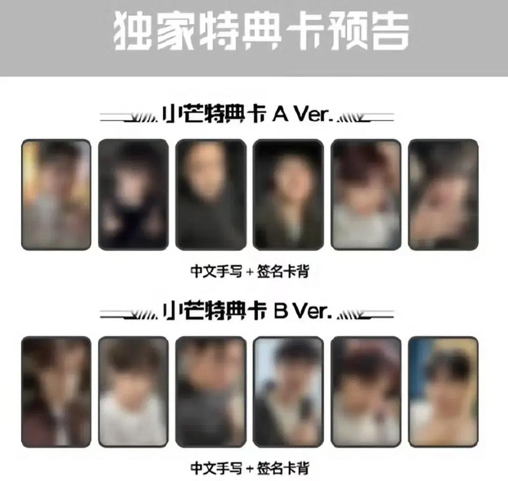 EXO Chanyeol Xiaoman Album (Pokémon) Xiaomang REVERXE